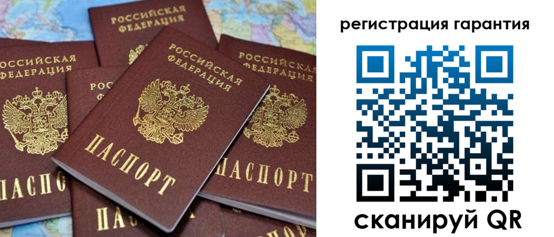 временная регистрация недорого в Белёве