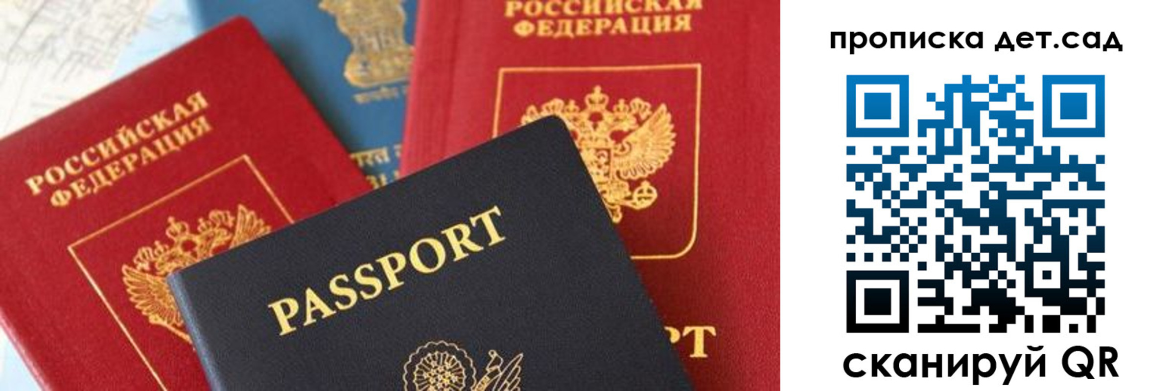 прописка для военкомата в Белёве