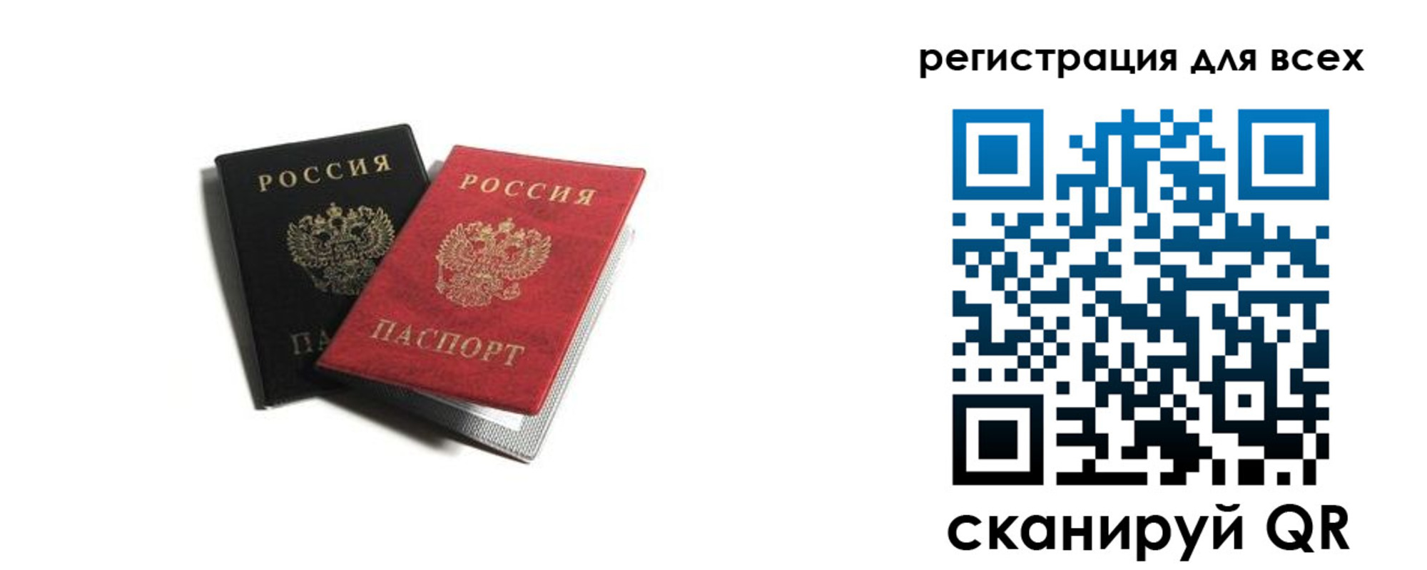 где прописаться в Белёве