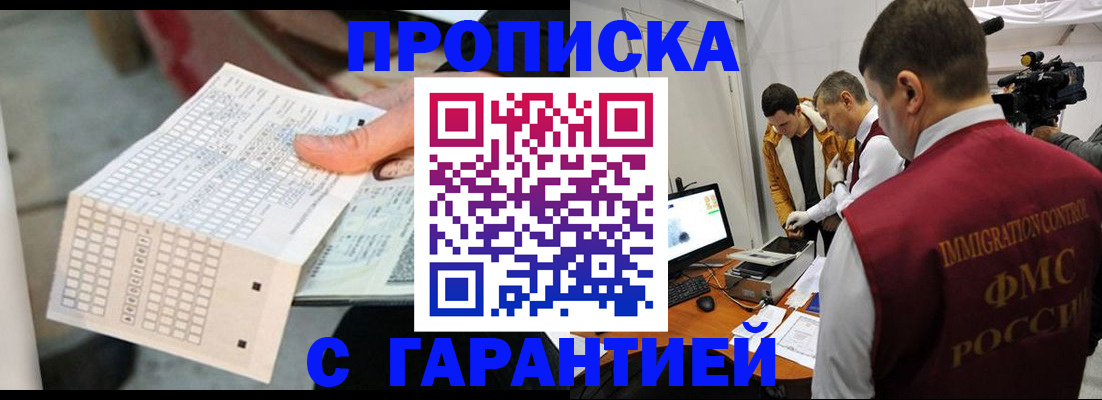 регистрация для дет. сада в Белёве