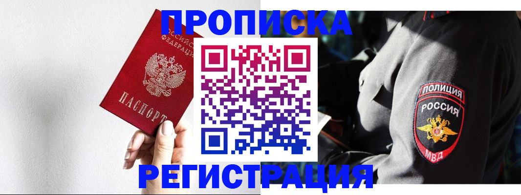 форма 3 в Белёве